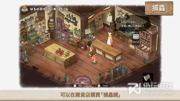 斗罗大陆3手游合集