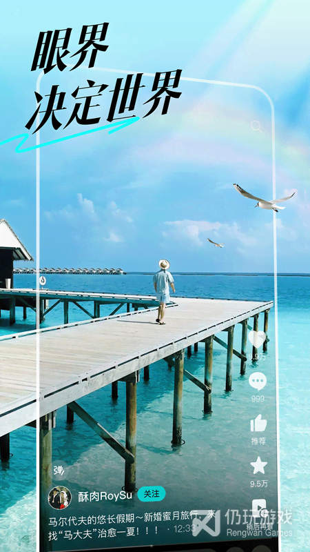 抖音精选纯净版