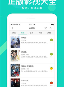和泡芙直播一样的手机软件合集
