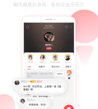 比较良心的ktv手机软件合集