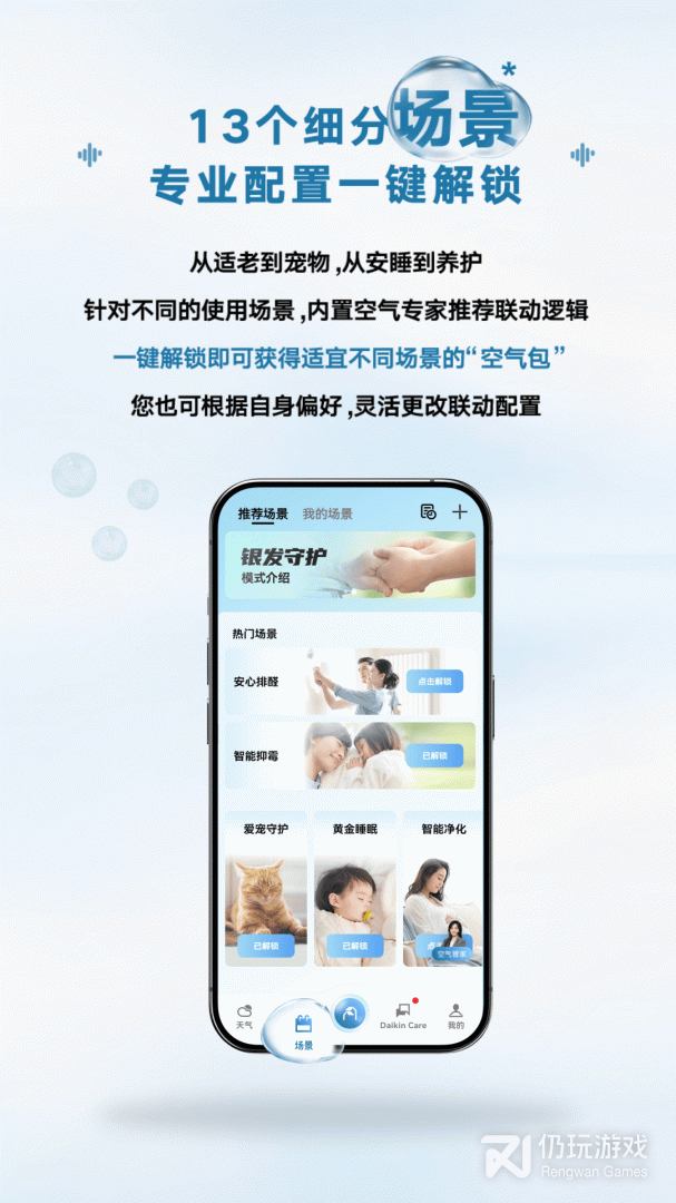 金制空气最新版