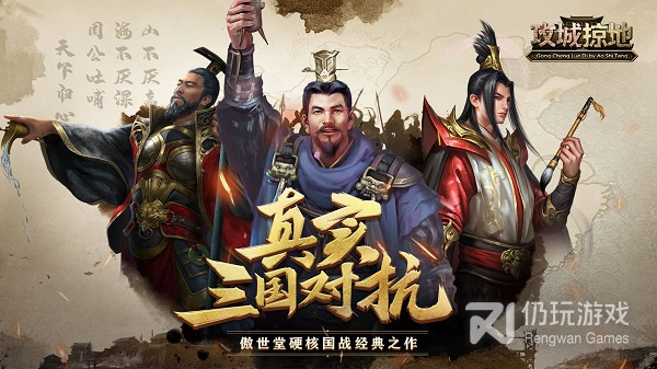 畅玩免费的跨服争霸手游合集