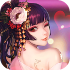 放开那女孩手游