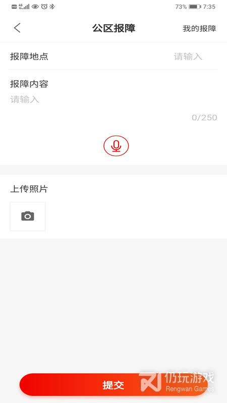 招商到家汇