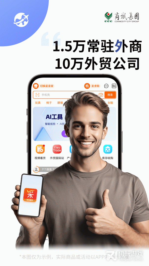 义采宝最新版