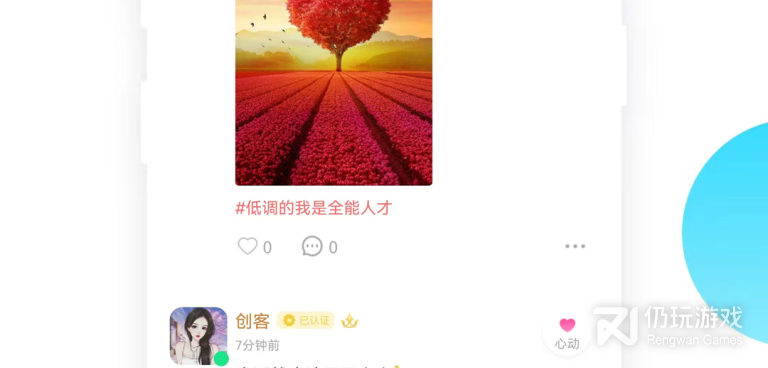 漯河真实交友手机软件合集