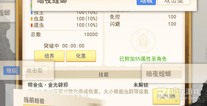 ‎斩魔问道版本手游合集