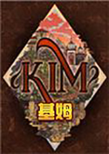 基姆