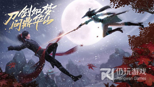 新笑傲江湖手游所有版本手游合集