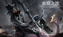 《救赎之地》全宝石属性介绍一览