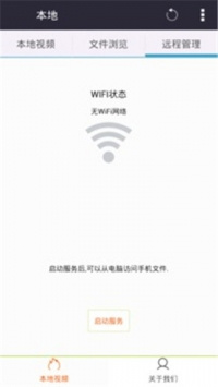 和灰灰影音一样的手机软件合集