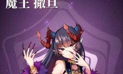 天下布魔全角色cg虚宝码大全2023一览