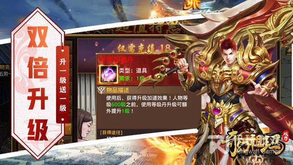 极速三国版本手游合集