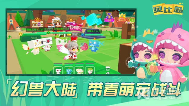 贝比岛手游合集