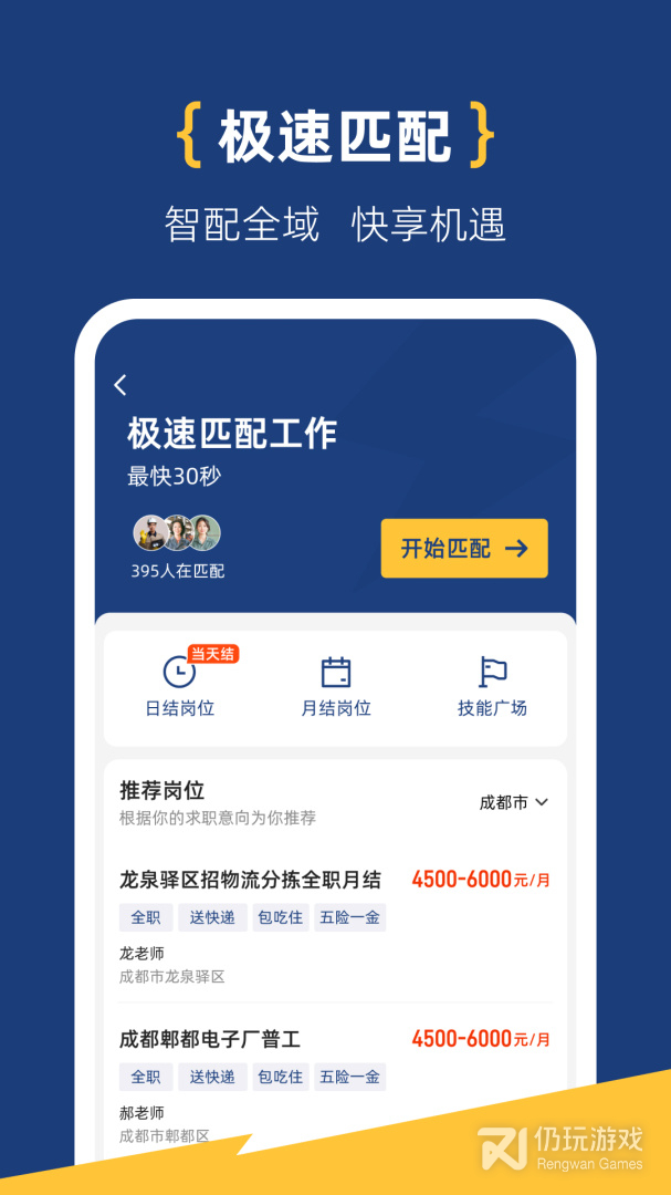 面咖