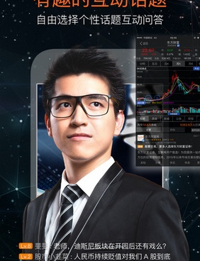 类似浪客直播的手机软件合集