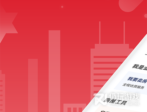 上海租房子手机软件合集