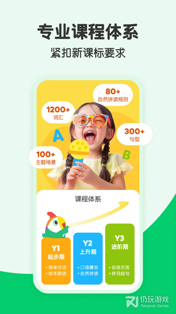 叽里呱啦