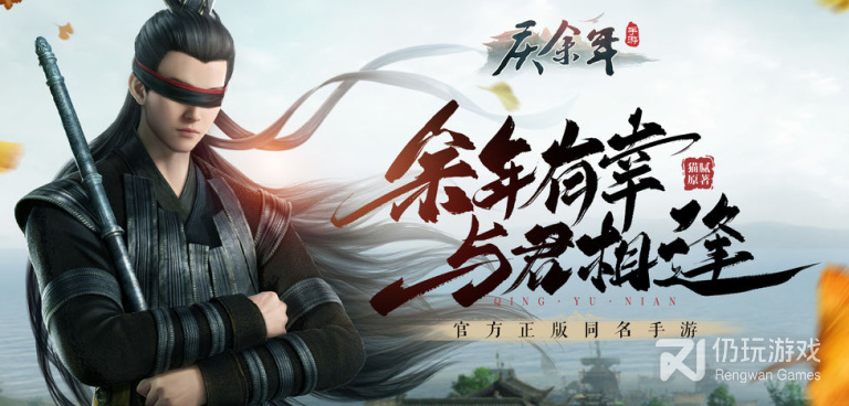 和庆余年差不多的手游合集