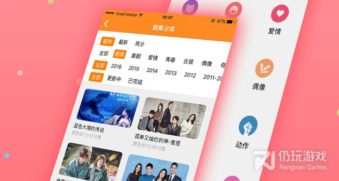 不需要vip的看电视手机软件合集