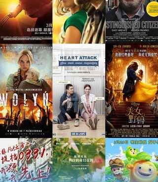 能永久免费的看片播放器手机软件合集