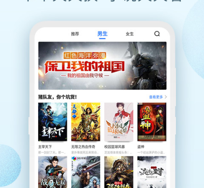 和百阅相似的手机软件合集
