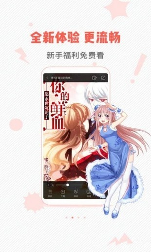 wow小漫画基地永久免费版