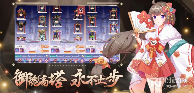 九州谕手游合集