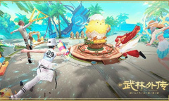 ​今夏快乐不打烊！新《武林外传手游》布叽游乐园来袭