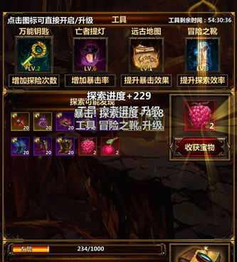 与暗黑主宰类似的手游合集