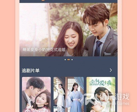 爱优影视大全手机软件合集
