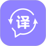 同声翻译最新版