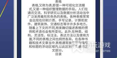 提取图片文字手机软件排行榜