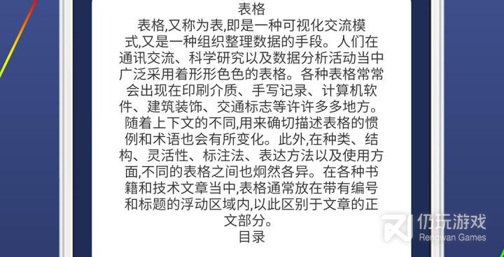 提取图片文字手机软件排行榜