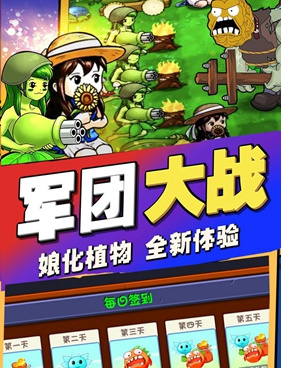 僵尸袭击手游合集