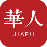 华人家谱