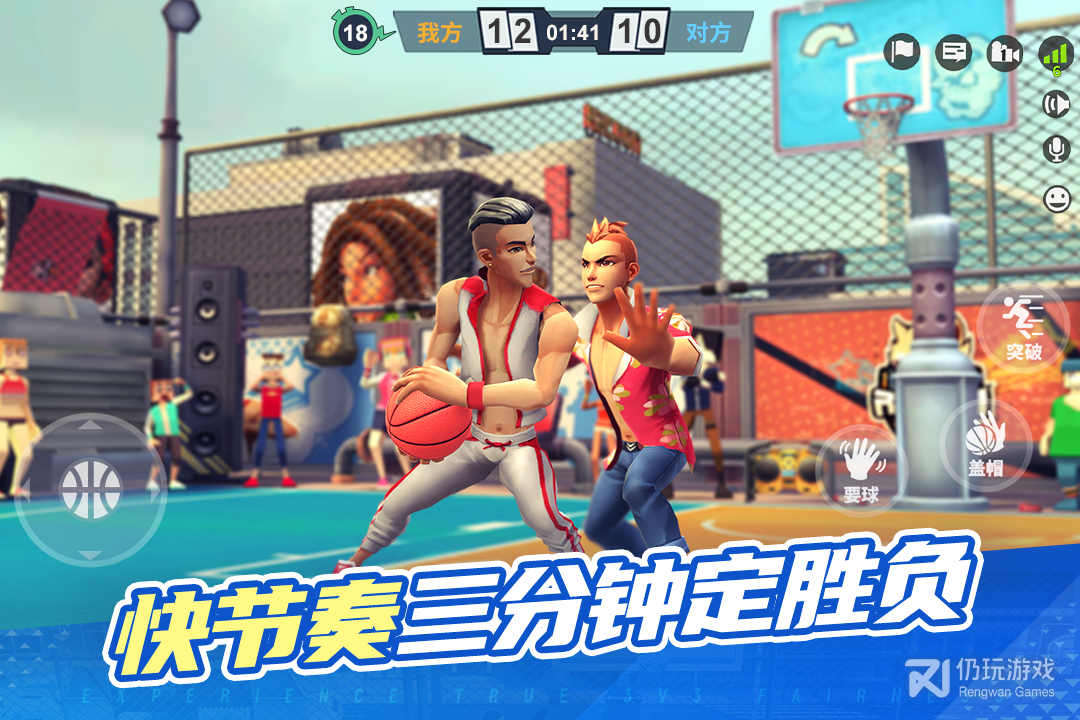 街球艺术