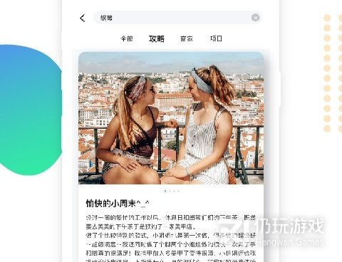 像奶茶短视频这样的手机软件合集