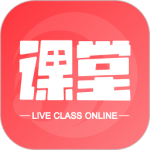 在线直播课堂最新版