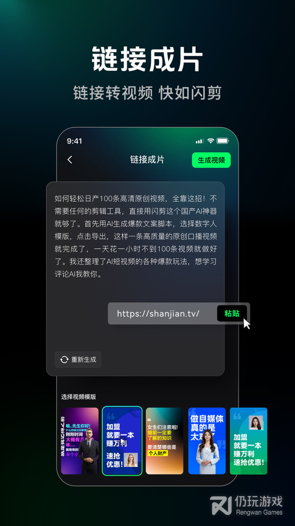 万能视频驱动手机软件合集