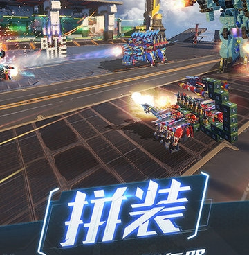 重装上阵所有版本手游合集