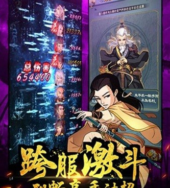 大掌门超全版本手游合集