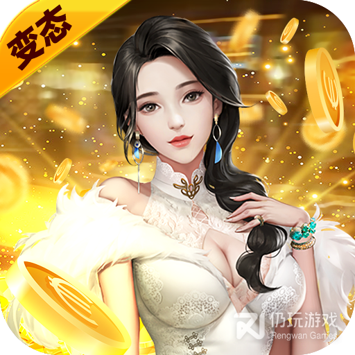 心动女生免登录版