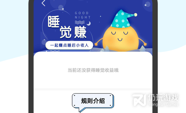 可以日结的兼职手机软件合集