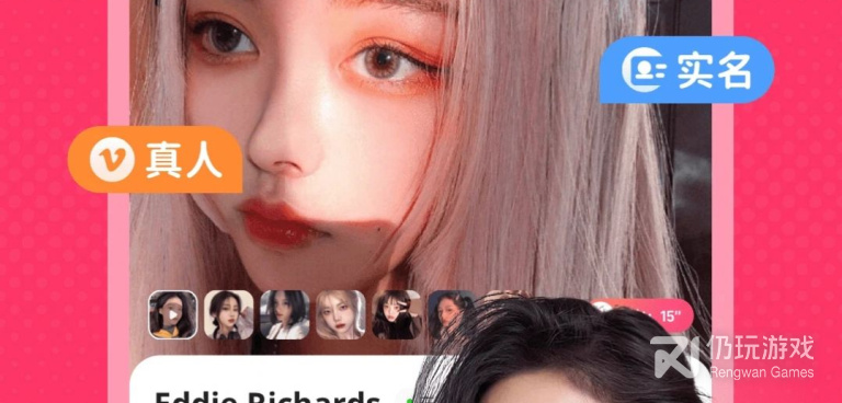 跟八交差不多的手机软件合集