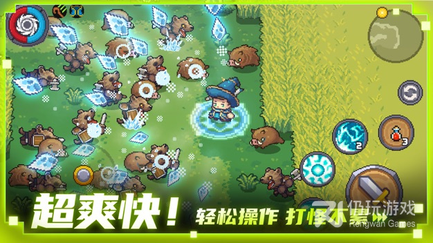 和元气骑士前传差不多的手游合集