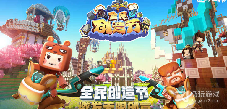 迷你世界游戏手游合集