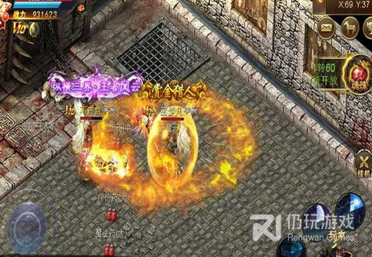 和散人无双差不多的手游合集