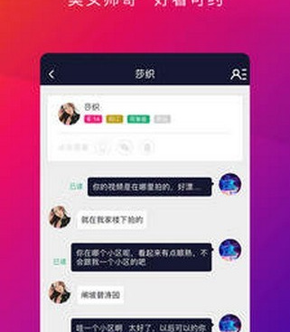 夜里30款短视频手机软件排行榜