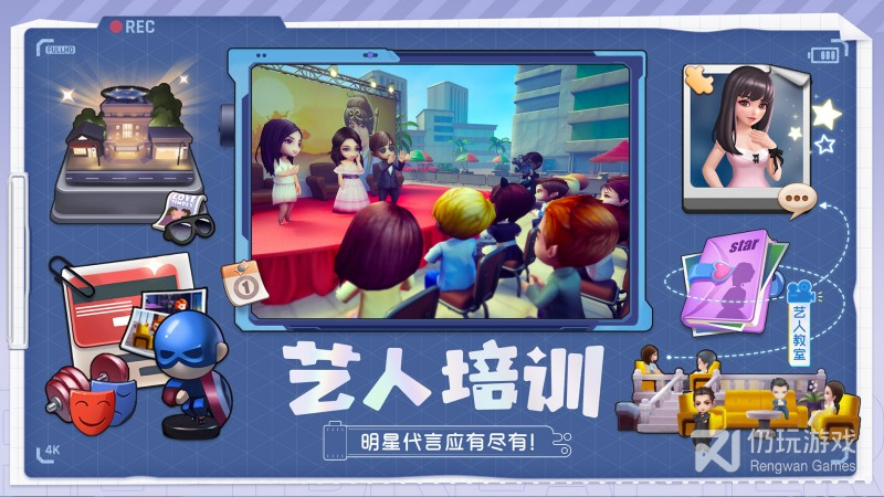 票房大卖王最新版
